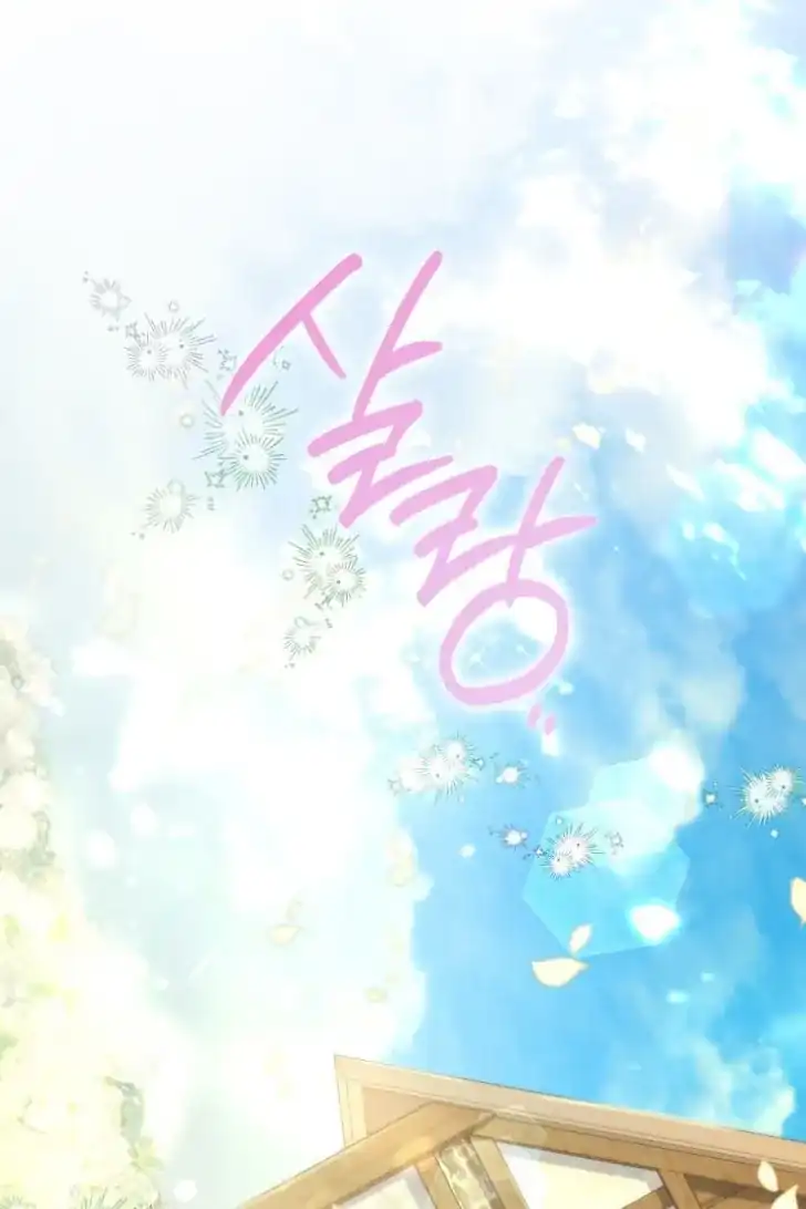 Baca Father, I Won’t Do Anything - Chapter 10 halaman 21
