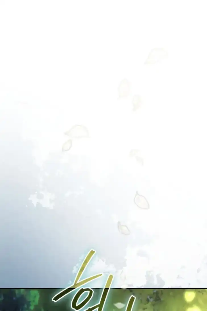Baca Father, I Won’t Do Anything - Chapter 10 halaman 83