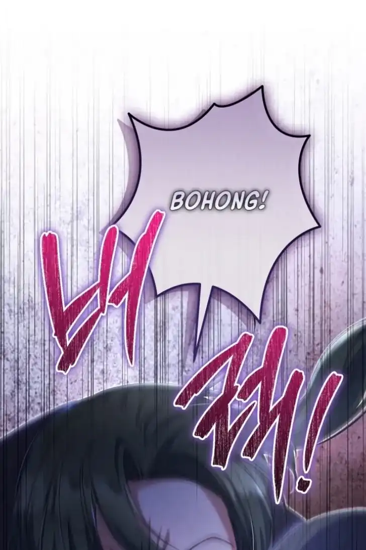 Baca Father, I Won’t Do Anything - Chapter 12 halaman 43