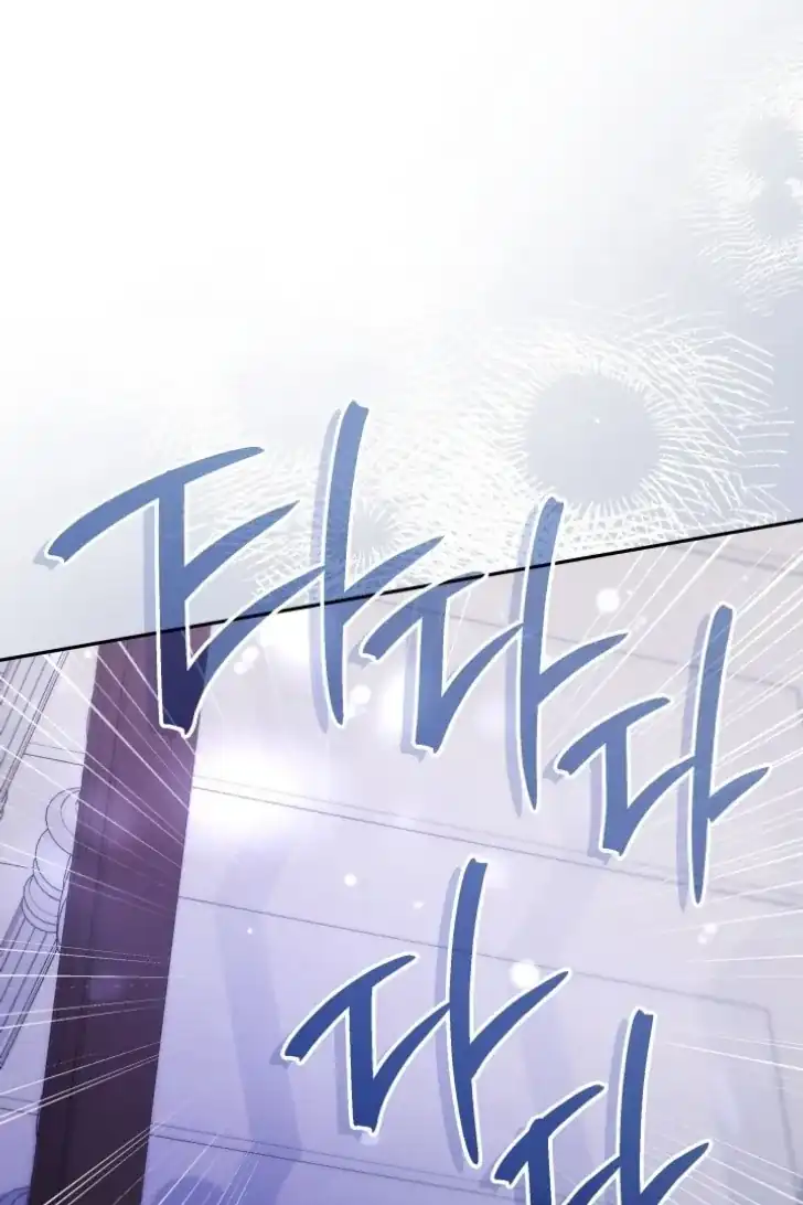 Baca Father, I Won’t Do Anything - Chapter 12 halaman 104