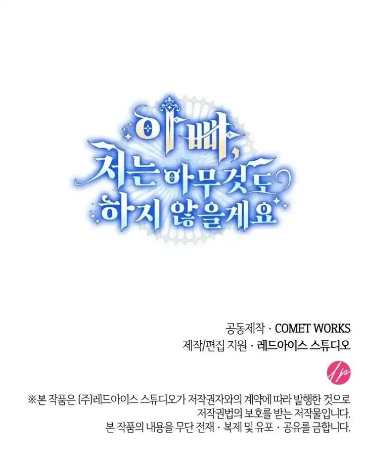 Baca Father, I Won’t Do Anything - Chapter 13 halaman 177