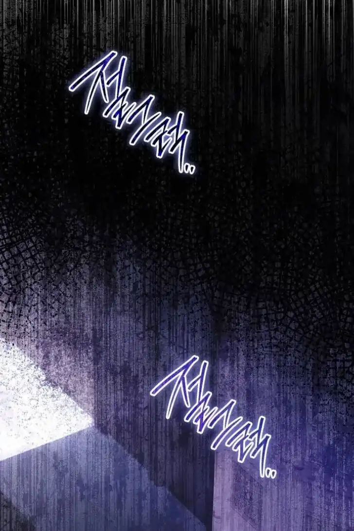 Baca Father, I Won’t Do Anything - Chapter 13 halaman 4