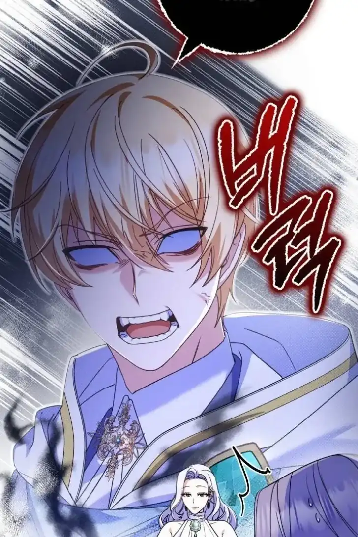Baca Father, I Won’t Do Anything - Chapter 13 halaman 123