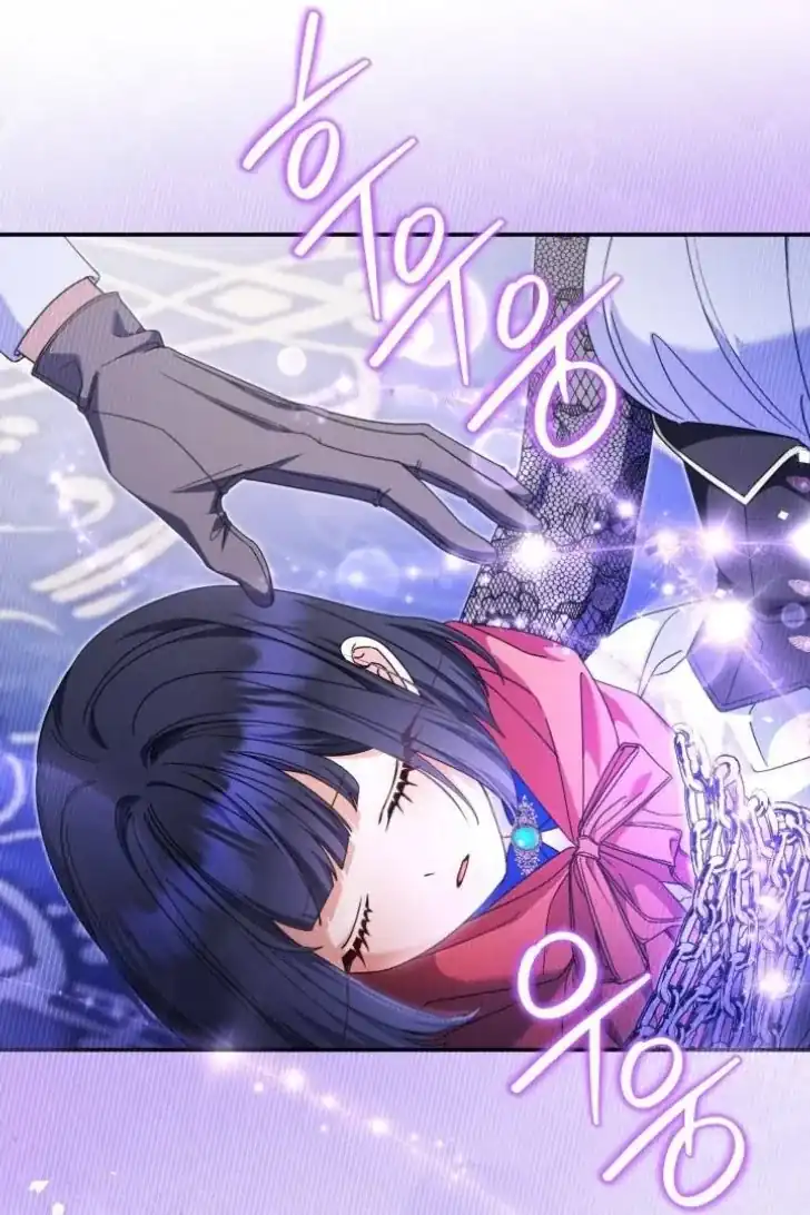 Baca Father, I Won’t Do Anything - Chapter 14 halaman 19
