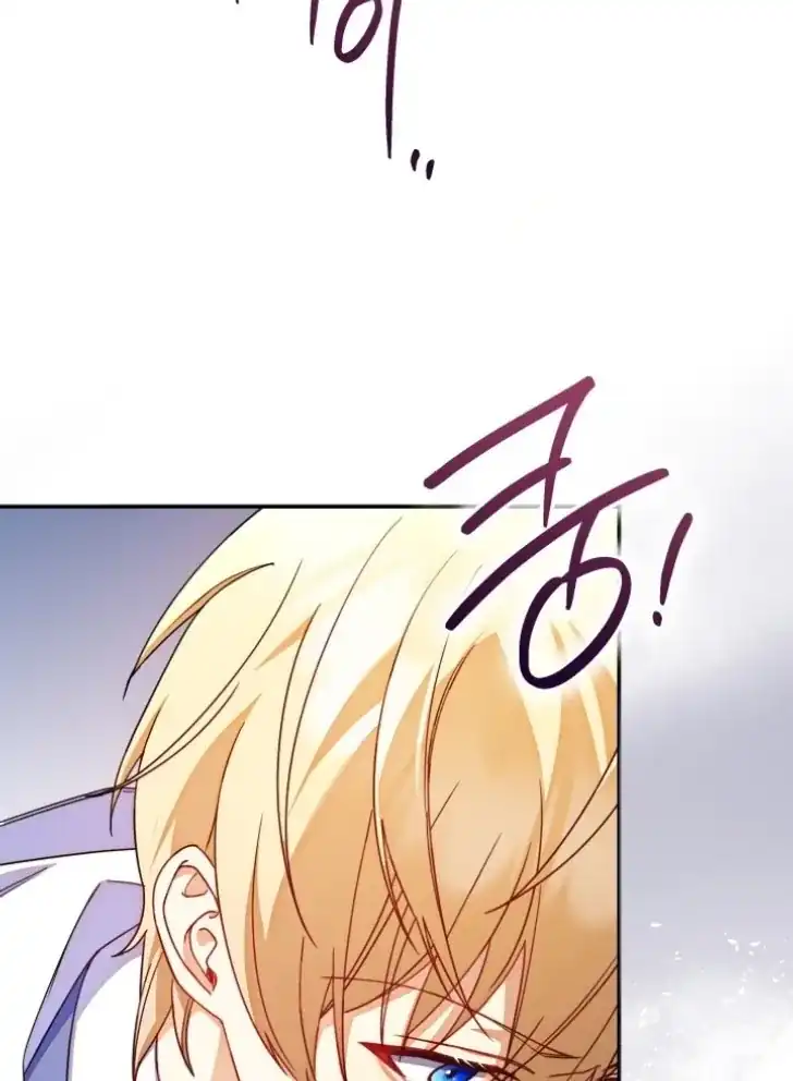 Baca Father, I Won’t Do Anything - Chapter 15 halaman 20