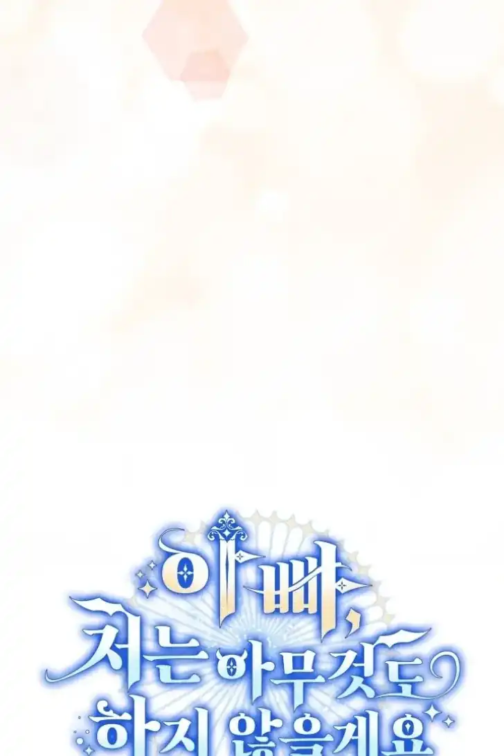 Baca Father, I Won’t Do Anything - Chapter 15 halaman 27