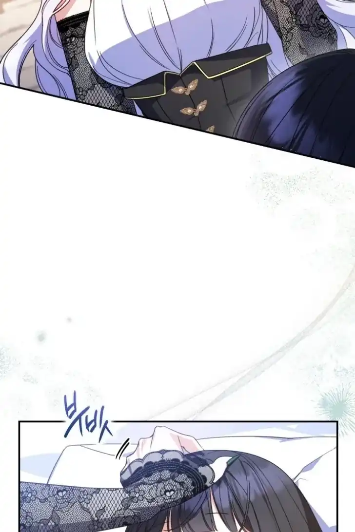 Baca Father, I Won’t Do Anything - Chapter 15 halaman 44
