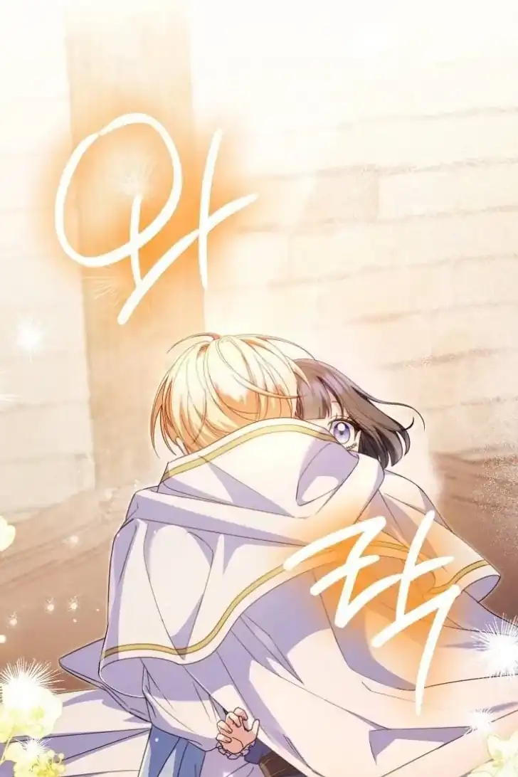Baca Father, I Won’t Do Anything - Chapter 17 halaman 17