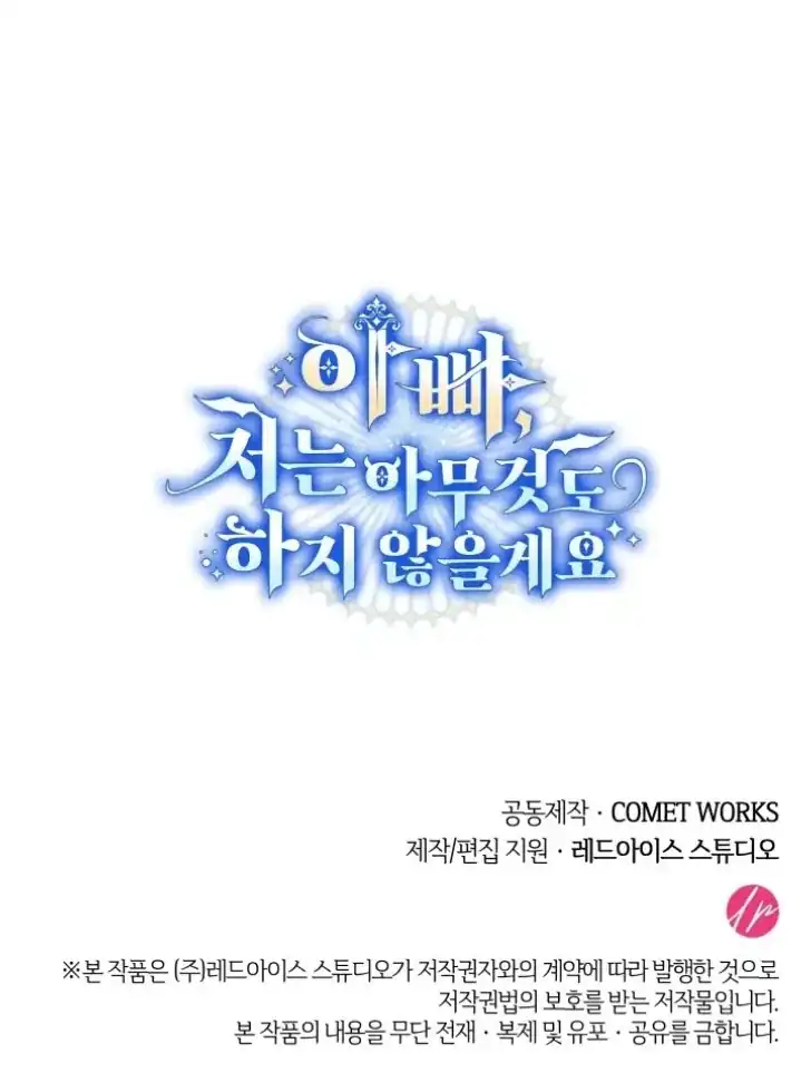 Baca Father, I Won’t Do Anything - Chapter 18 halaman 183