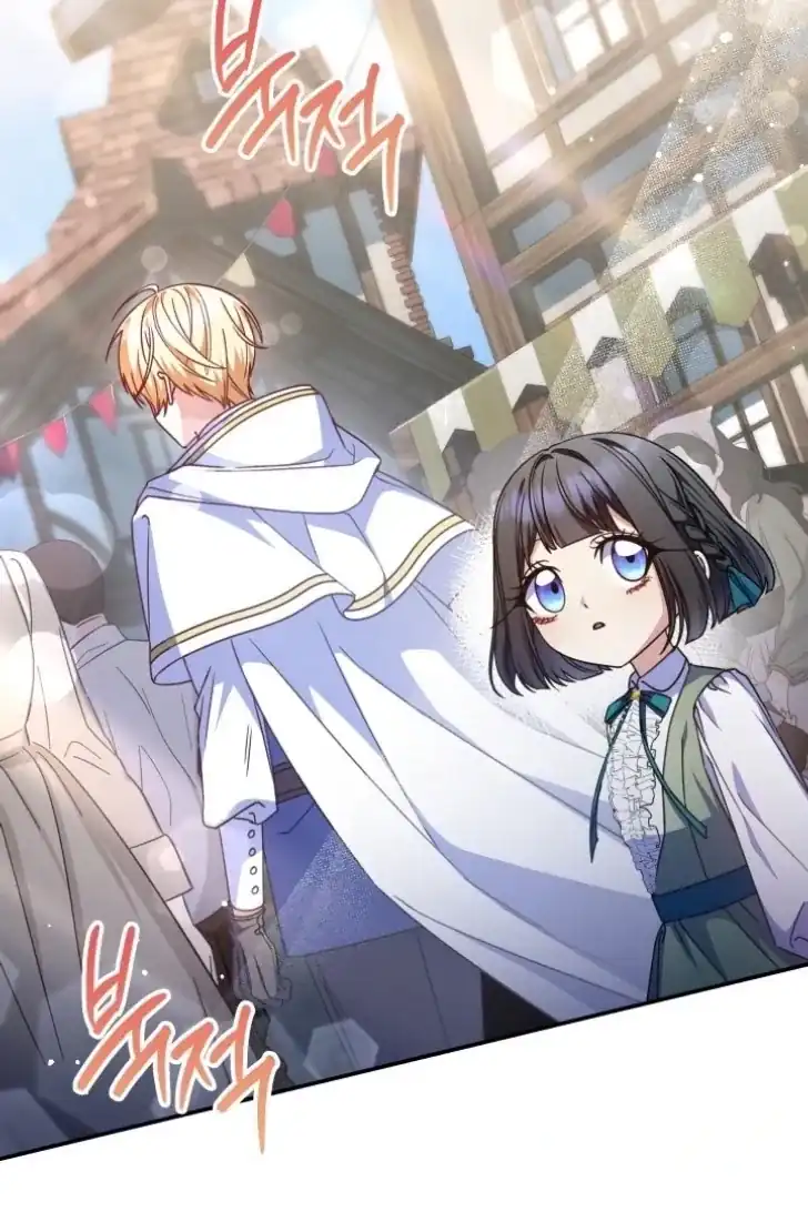 Baca Father, I Won’t Do Anything - Chapter 18 halaman 25
