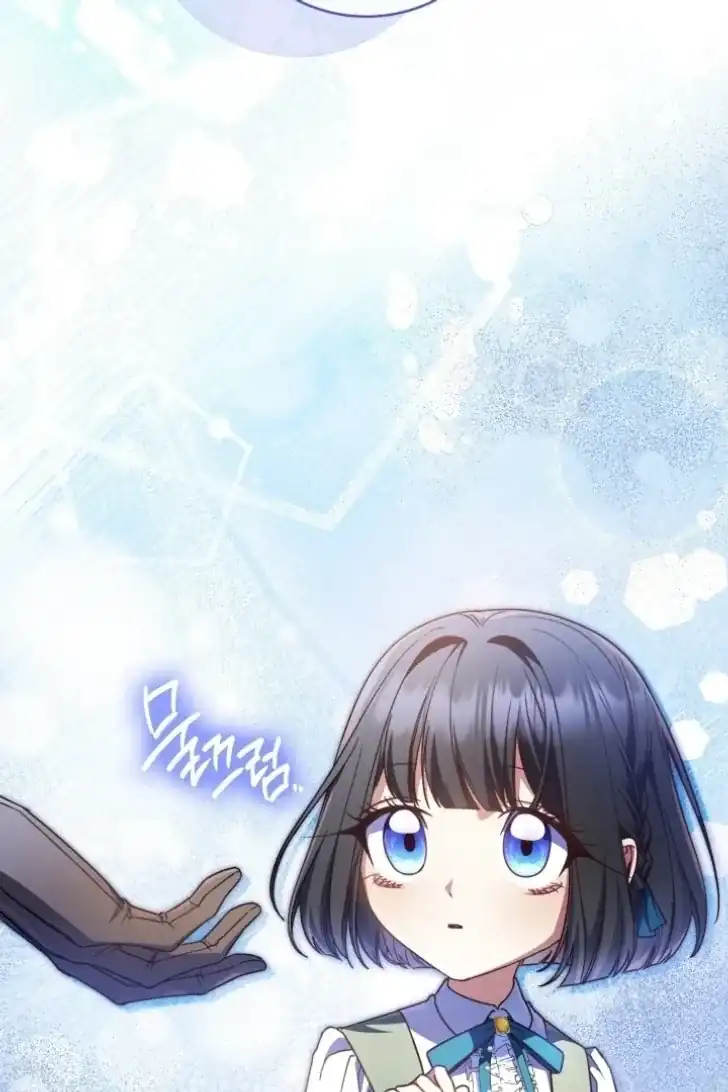 Baca Father, I Won’t Do Anything - Chapter 18 halaman 48