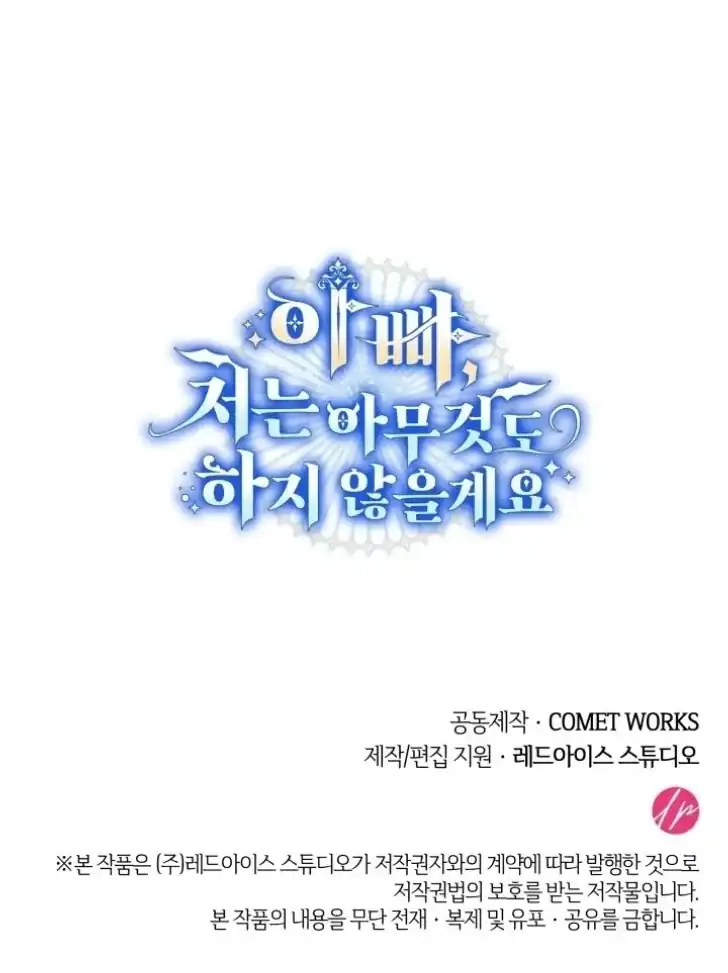 Baca Father, I Won’t Do Anything - Chapter 19 halaman 119