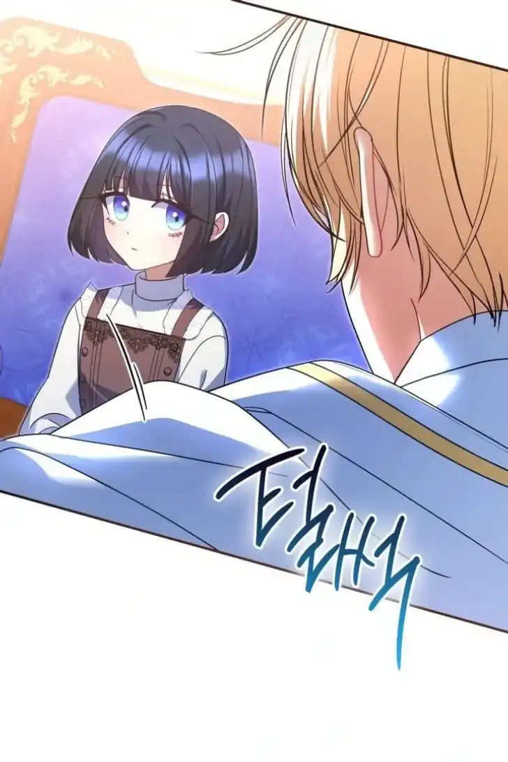 Baca Father, I Won’t Do Anything - Chapter 2 halaman 109