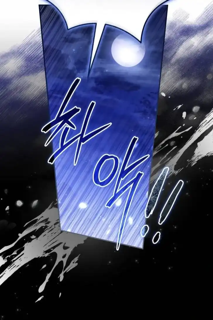 Baca Father, I Won’t Do Anything - Chapter 2 halaman 48