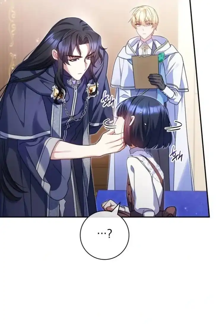 Baca Father, I Won’t Do Anything - Chapter 2 halaman 86