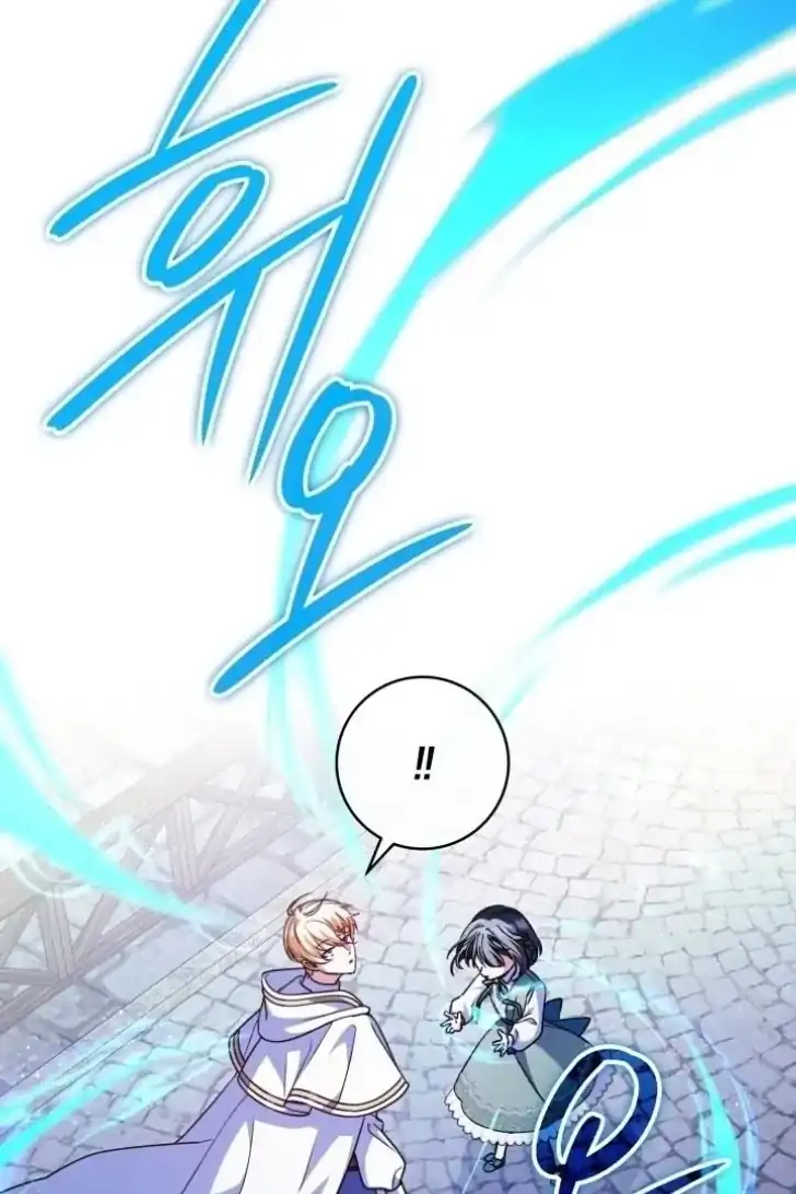 Baca Father, I Won’t Do Anything - Chapter 20 halaman 21