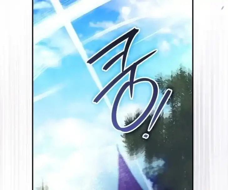 Baca Father, I Won’t Do Anything - Chapter 20 halaman 68