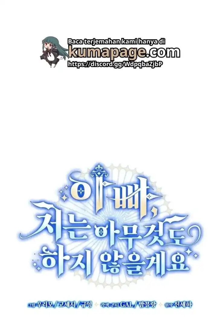 Baca Father, I Won’t Do Anything - Chapter 21 halaman 2