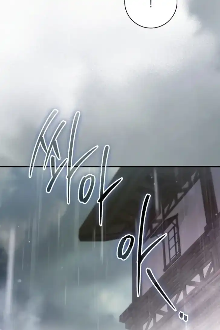 Baca Father, I Won’t Do Anything - Chapter 21 halaman 47