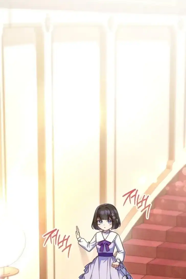 Baca Father, I Won’t Do Anything - Chapter 22 halaman 30