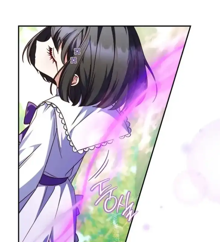 Baca Father, I Won’t Do Anything - Chapter 23 halaman 106
