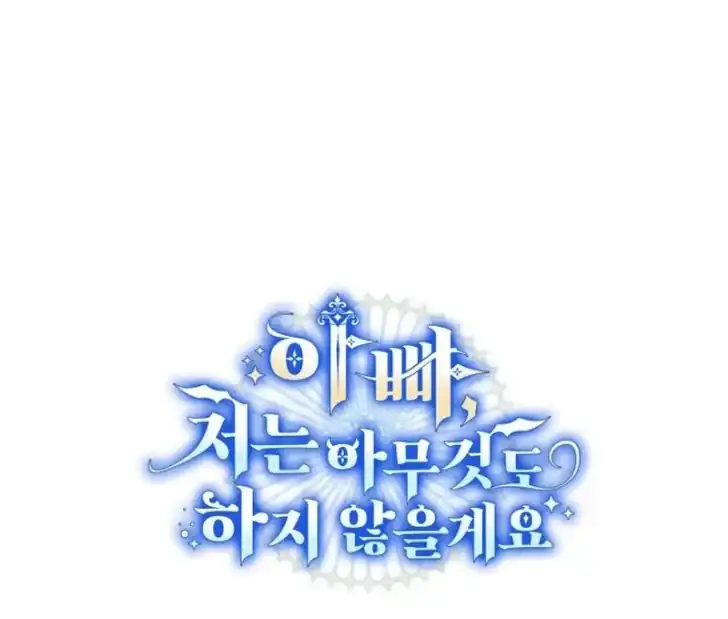 Baca Father, I Won’t Do Anything - Chapter 23 halaman 116