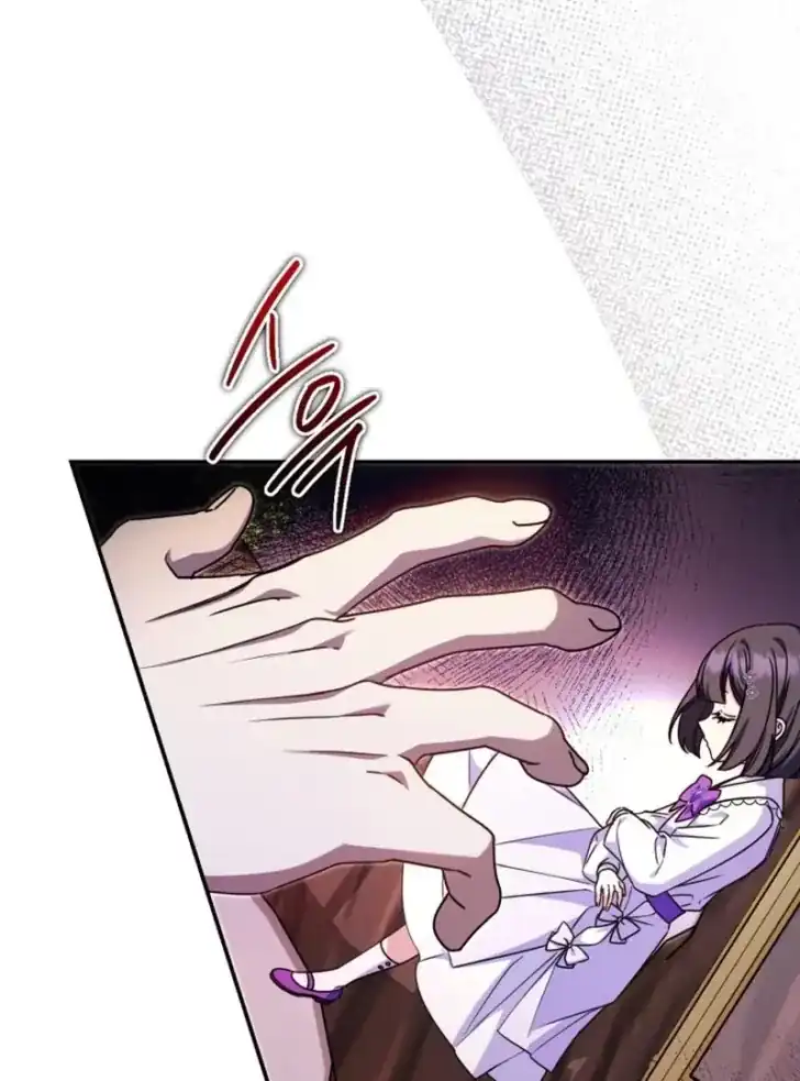 Baca Father, I Won’t Do Anything - Chapter 23 halaman 72