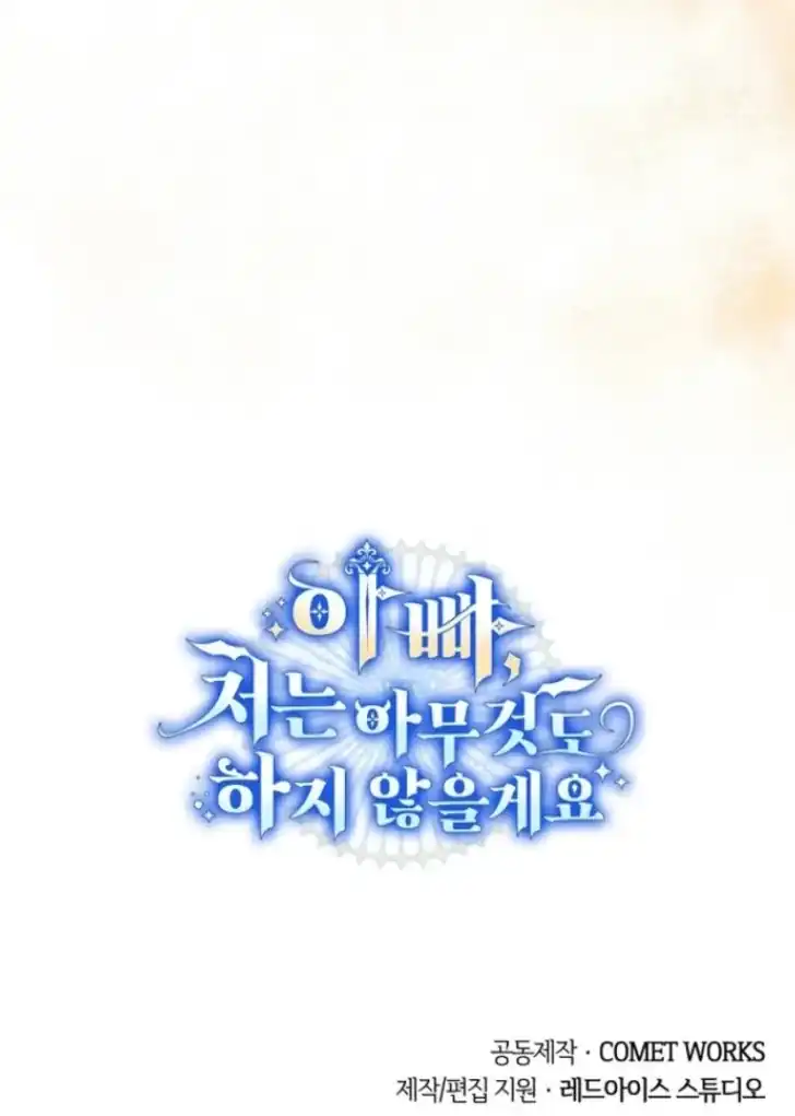 Baca Father, I Won’t Do Anything - Chapter 25 halaman 119