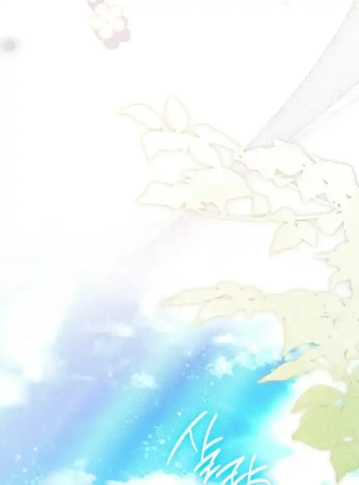 Baca Father, I Won’t Do Anything - Chapter 25 halaman 17