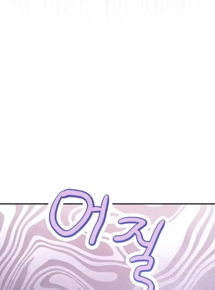 Baca Father, I Won’t Do Anything - Chapter 27 halaman 19