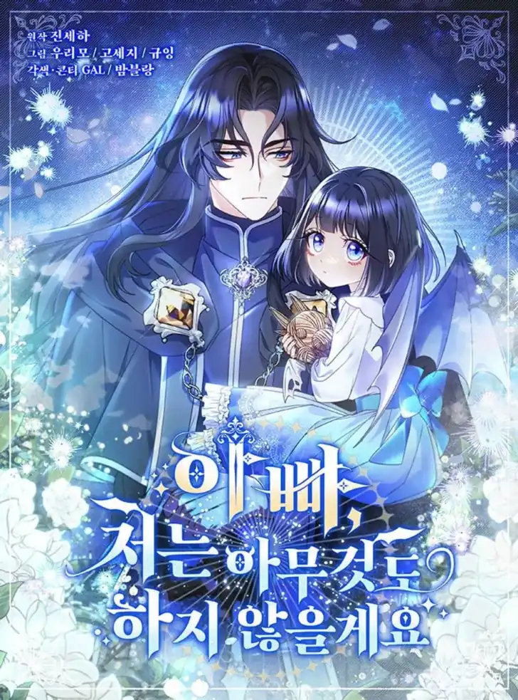 Baca Father, I Won’t Do Anything - Chapter 28 halaman 2