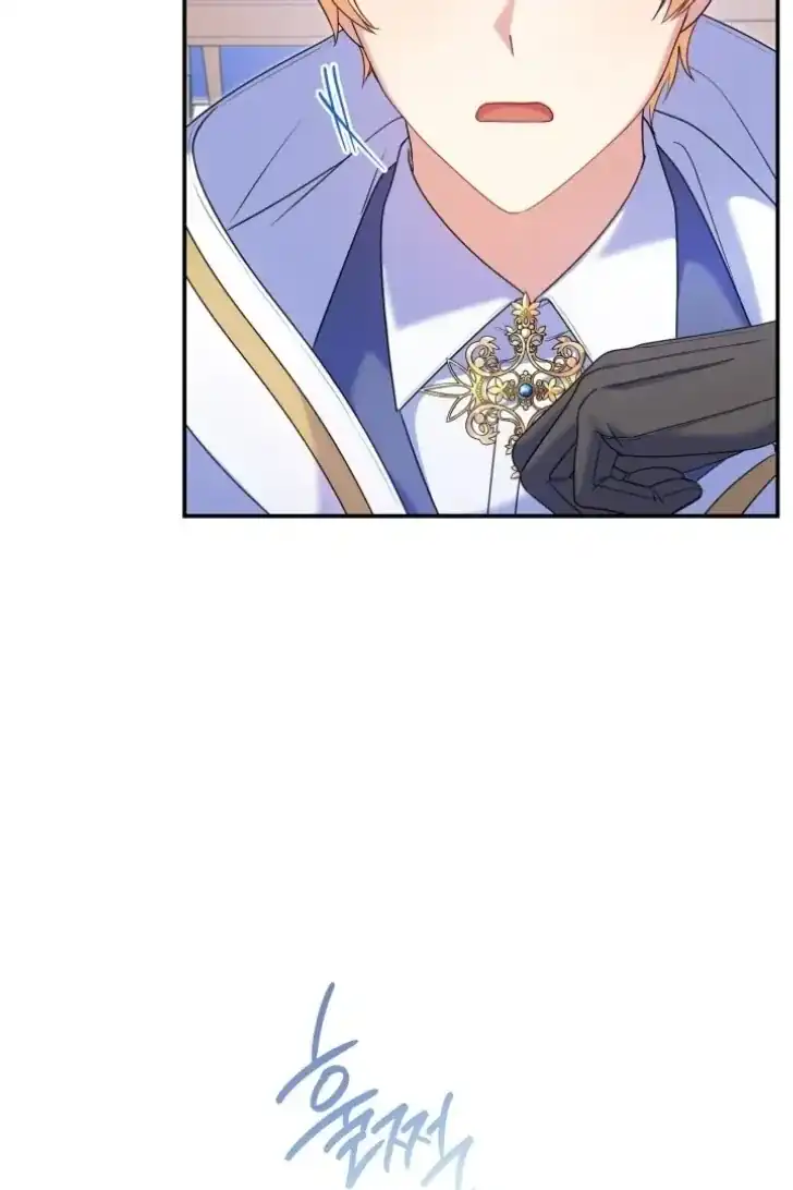 Baca Father, I Won’t Do Anything - Chapter 3 halaman 111