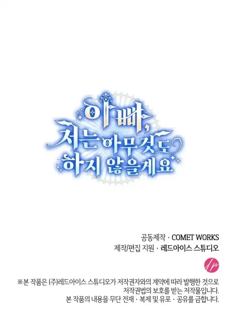 Baca Father, I Won’t Do Anything - Chapter 3 halaman 119