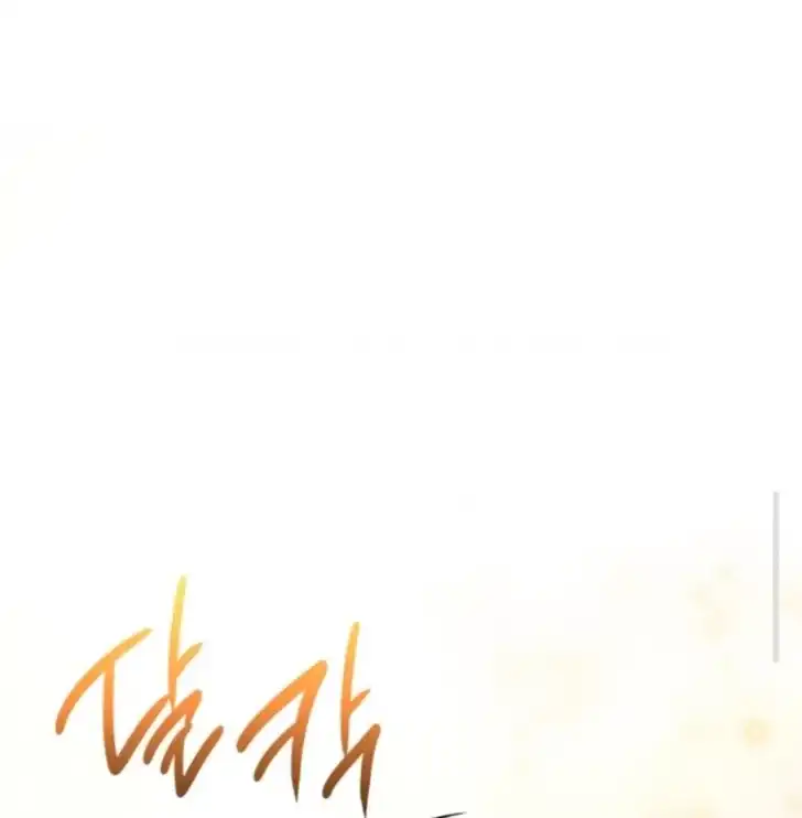 Baca Father, I Won’t Do Anything - Chapter 44 halaman 44