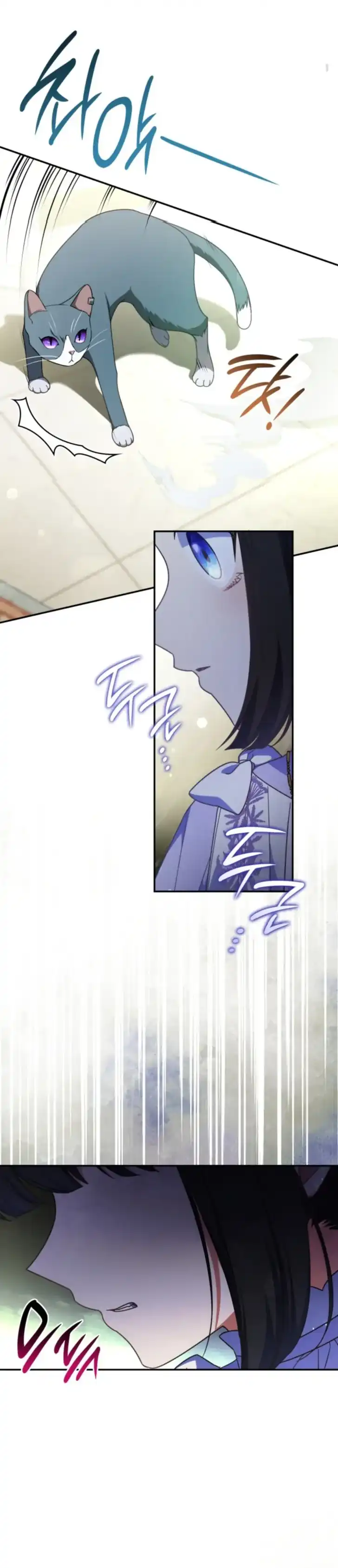Baca Father, I Won’t Do Anything - Chapter 45 halaman 81