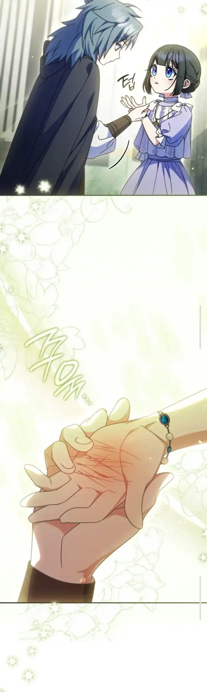 Baca Father, I Won’t Do Anything - Chapter 46 halaman 46