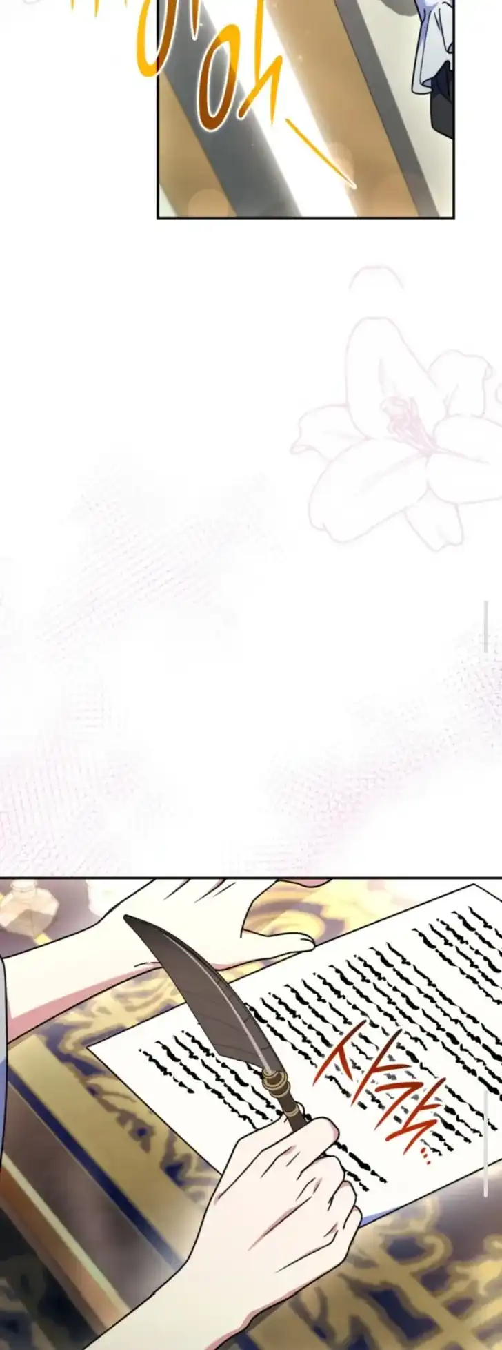 Baca Father, I Won’t Do Anything - Chapter 46 halaman 59