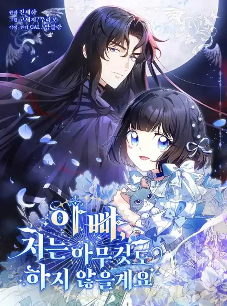 Baca Father, I Won’t Do Anything - Chapter 47 halaman 1