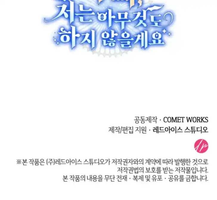 Baca Father, I Won’t Do Anything - Chapter 47 halaman 83