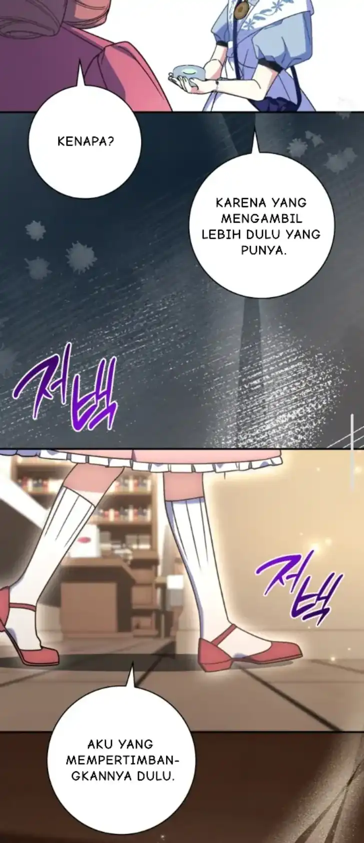 Baca Father, I Won’t Do Anything - Chapter 49 halaman 32