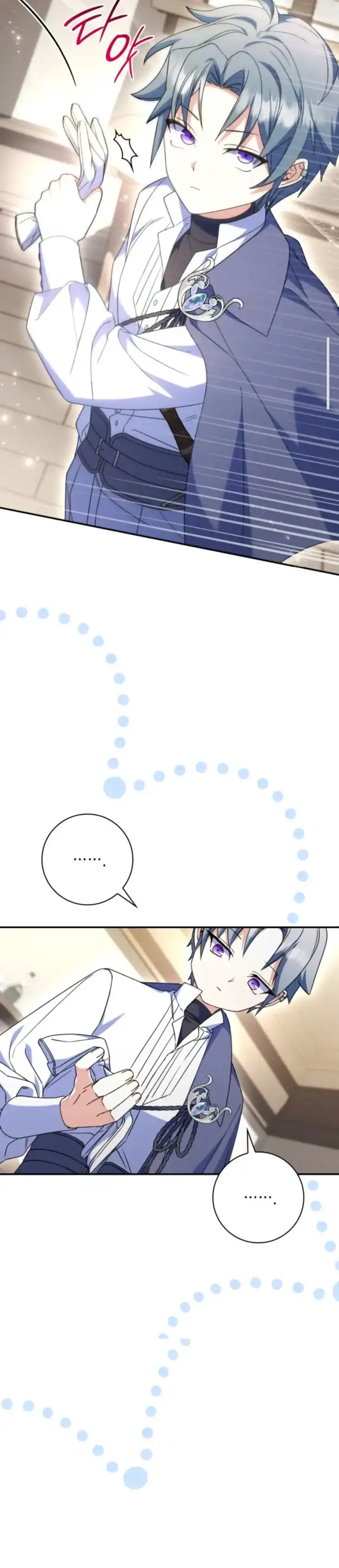 Baca Father, I Won’t Do Anything - Chapter 49 halaman 45