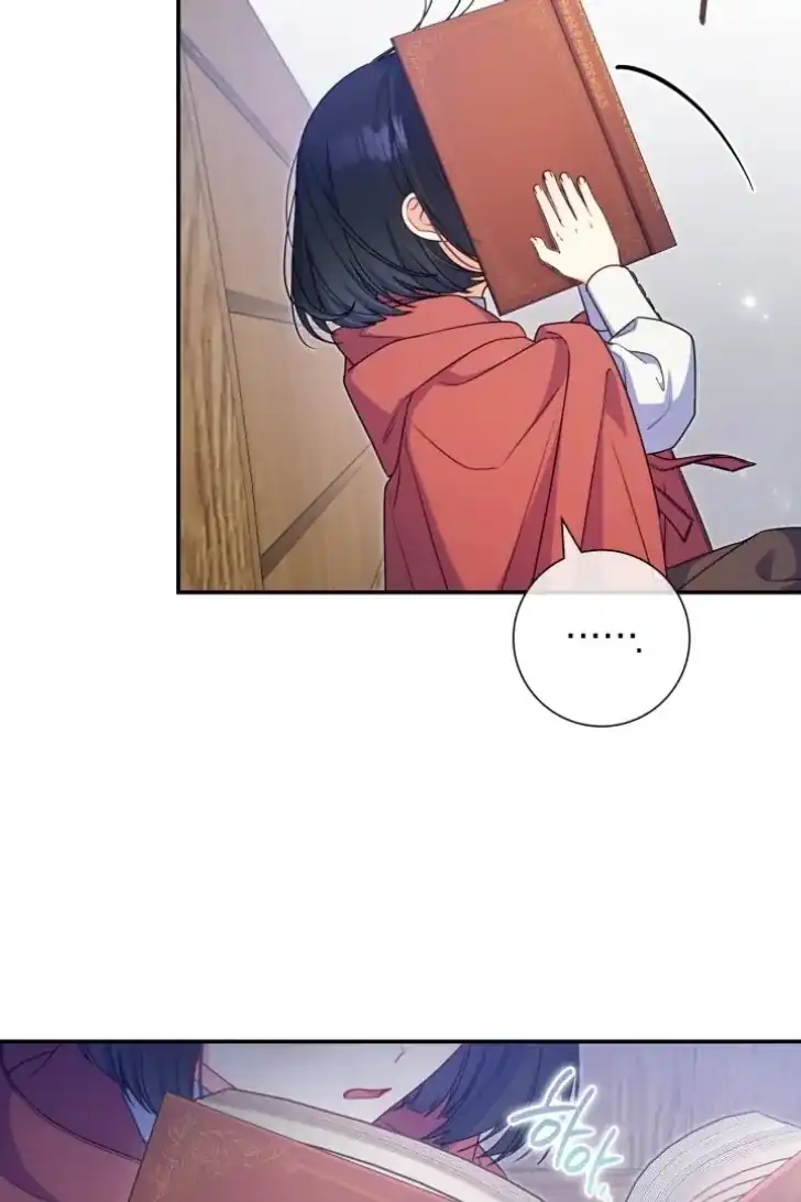 Baca Father, I Won’t Do Anything - Chapter 5 halaman 67