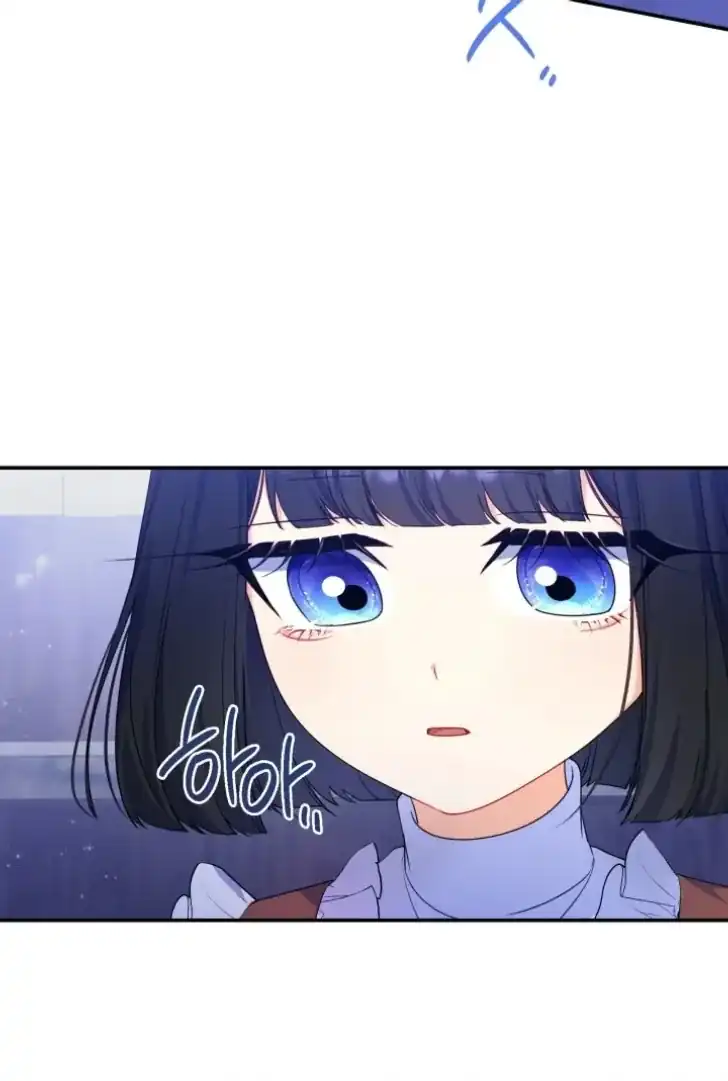 Baca Father, I Won’t Do Anything - Chapter 5 halaman 97