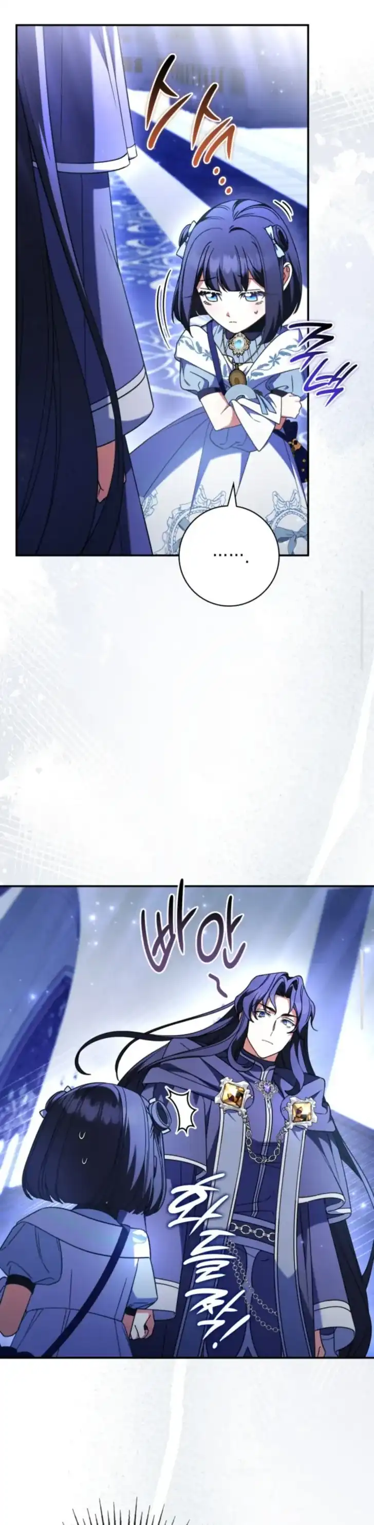 Baca Father, I Won’t Do Anything - Chapter 50 halaman 51