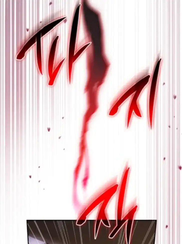 Baca Father, I Won’t Do Anything - Chapter 50 halaman 84