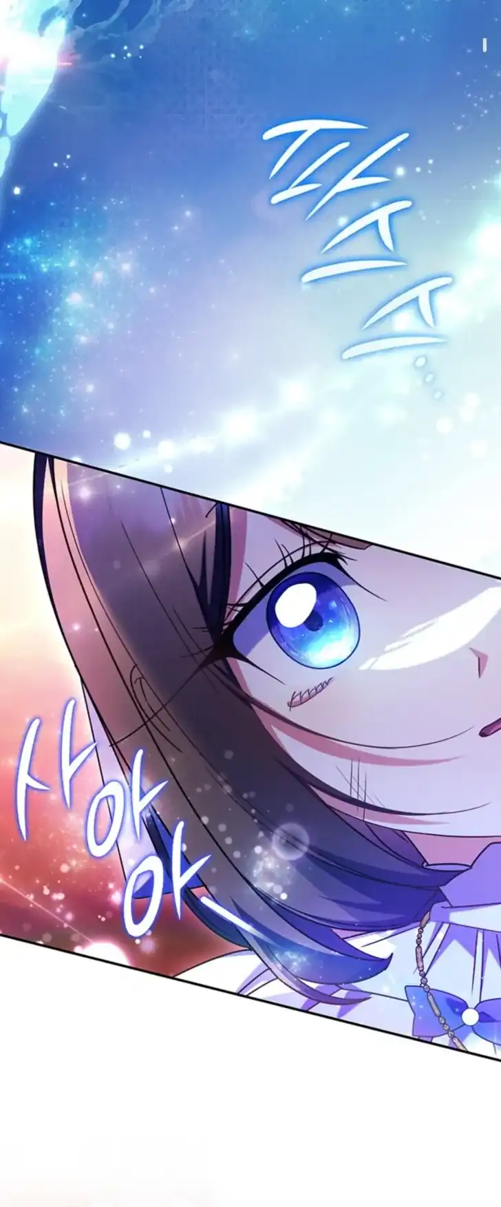 Baca Father, I Won’t Do Anything - Chapter 52 halaman 22
