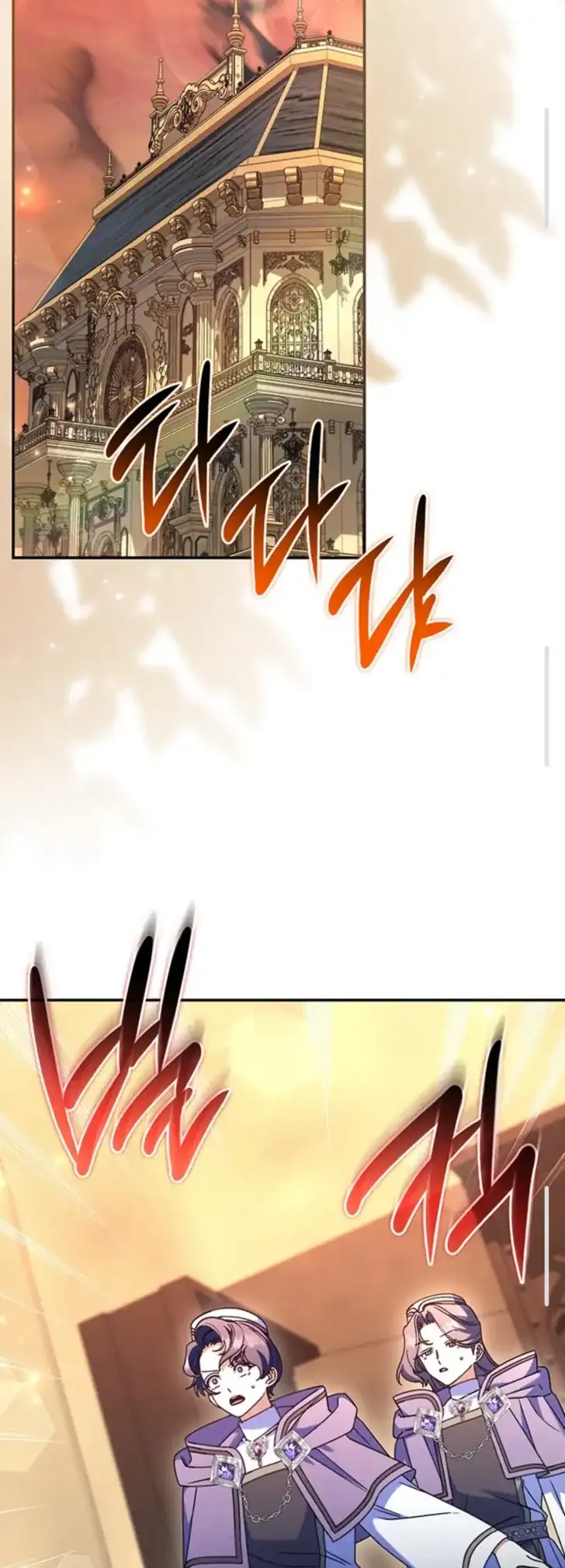 Baca Father, I Won’t Do Anything - Chapter 52 halaman 39
