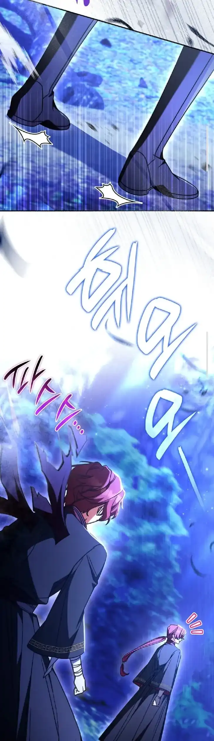 Baca Father, I Won’t Do Anything - Chapter 53 halaman 29