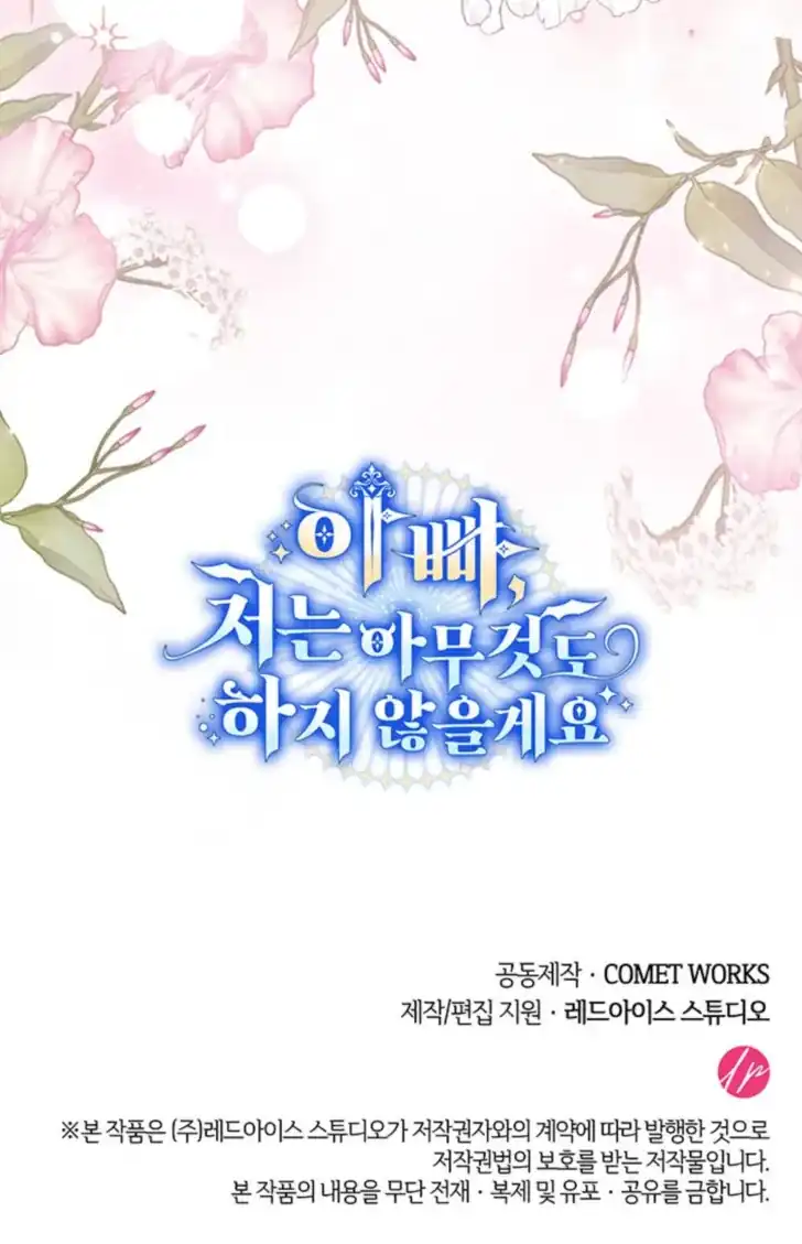 Baca Father, I Won’t Do Anything - Chapter 53 halaman 135