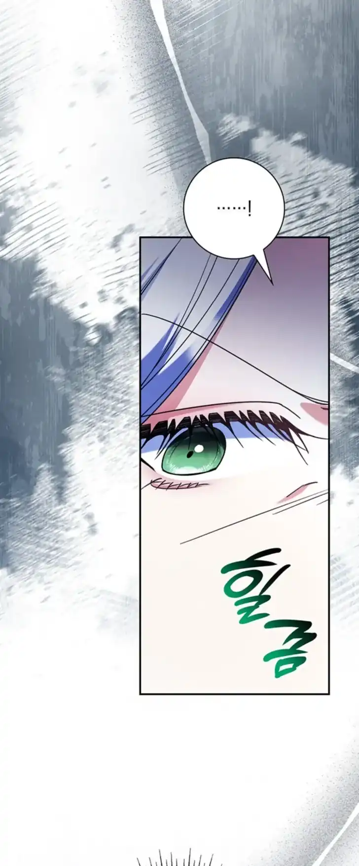 Baca Father, I Won’t Do Anything - Chapter 54 halaman 86